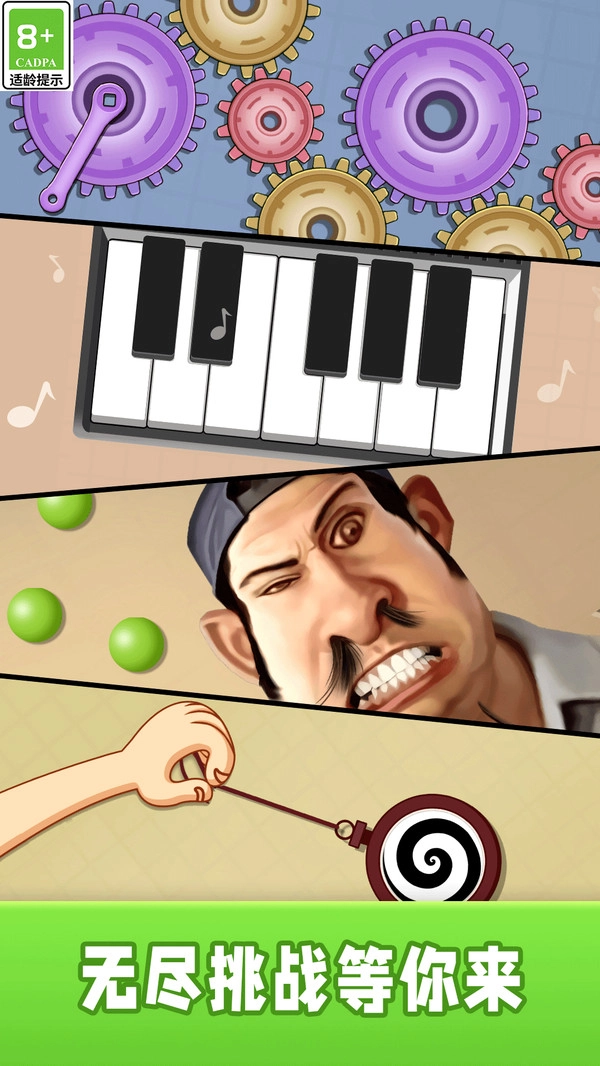 解压划水合集图2