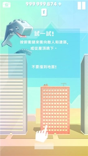 巨大鲸游戏图4