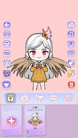 少女养成日记游戏图1