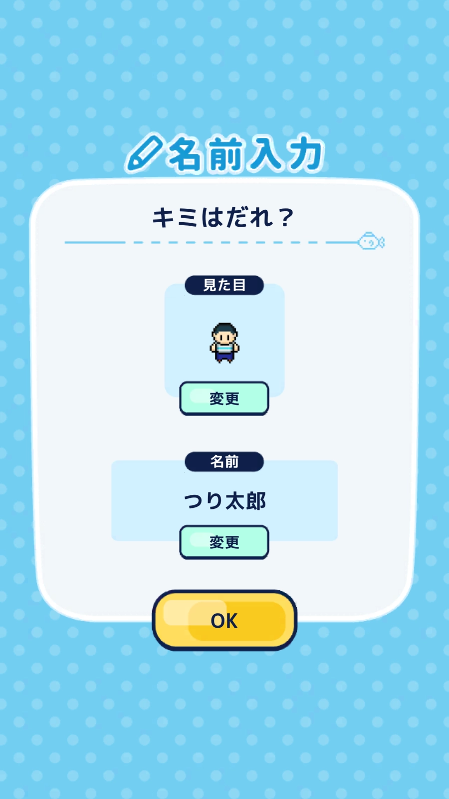 像素钓鱼生活游戏(1)