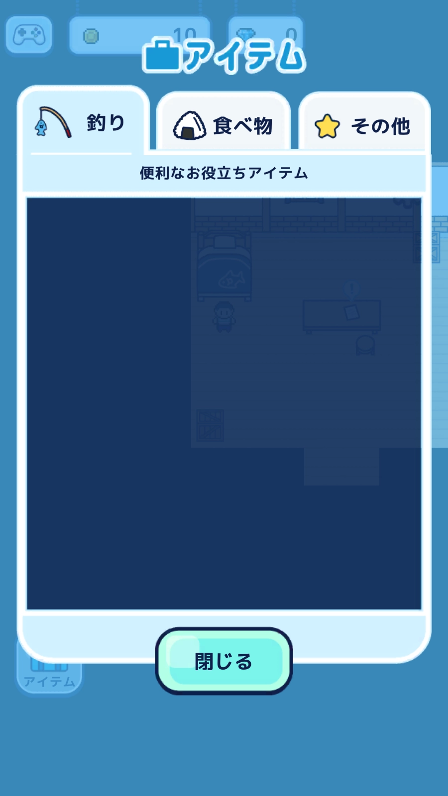 像素钓鱼生活游戏(3)