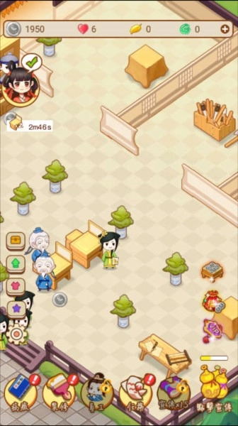 江湖医馆免广告版(1)