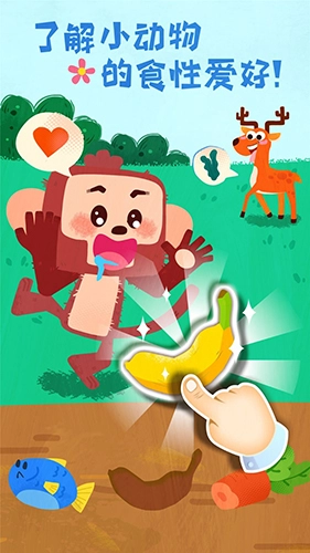 宝宝救援队游戏(2)