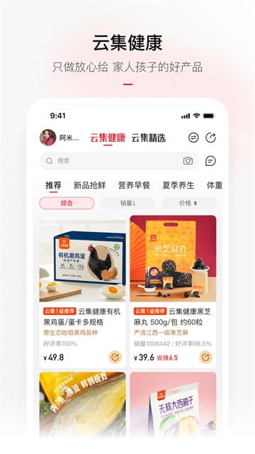 云集免费图4