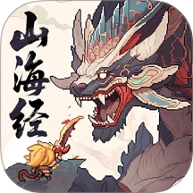 山海幻境 v2.1