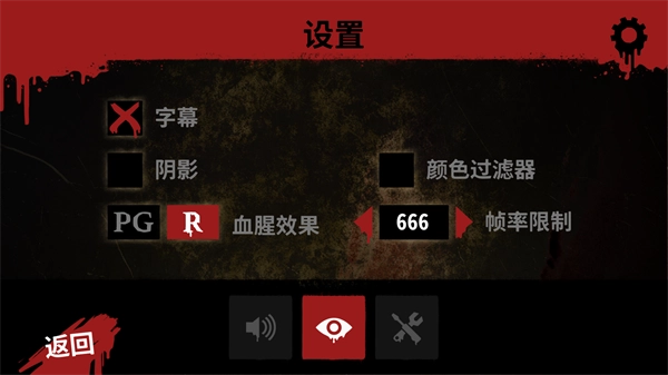 13号星期五杀手谜题手机版