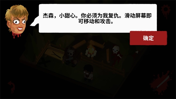 13号星期五杀手谜题手机版