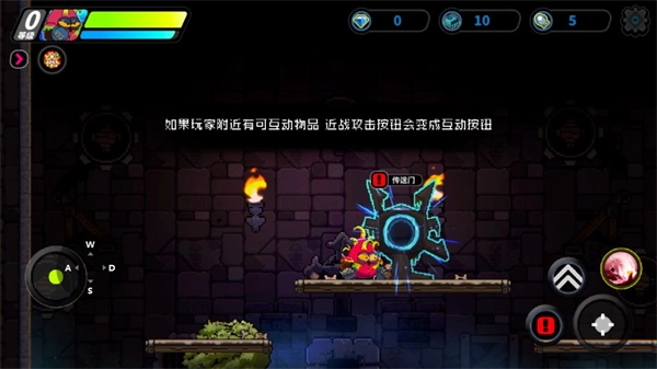 喵星猎人正版图3