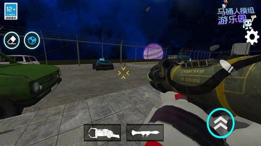 马桶人模组游乐园游戏