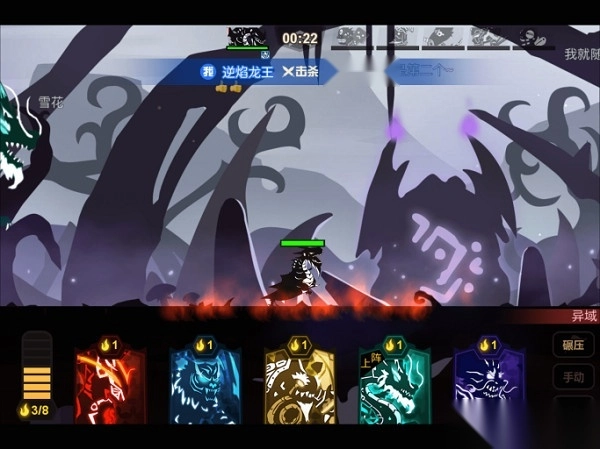 超进化物语小米渠道服