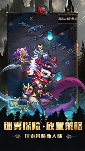 命运战歌变态版图2