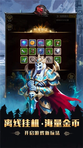 命运战歌变态版图5