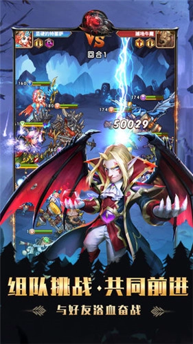 命运战歌变态版图3