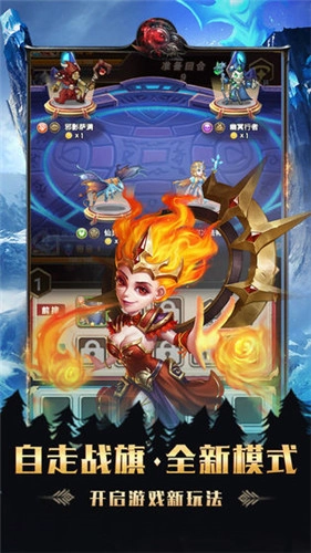 命运战歌变态版图4