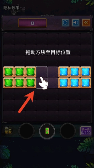 快乐罗斯消方块