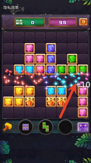 快乐罗斯消方块