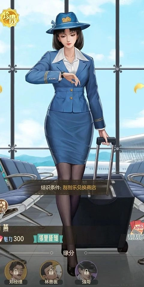 时光杂货店安卓版