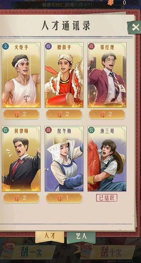 时光杂货店安卓版