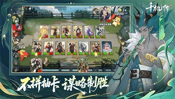 千机阵最新版图2