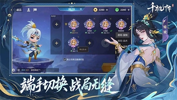 千机阵最新版图4