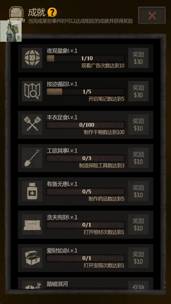 盗墓长生印0钻最新版图5