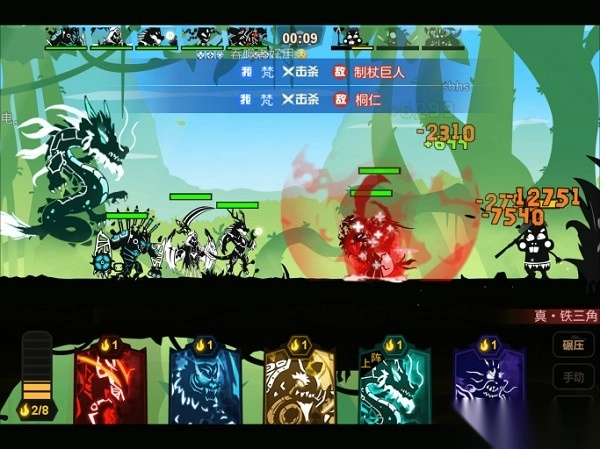 超进化物语小米渠道服