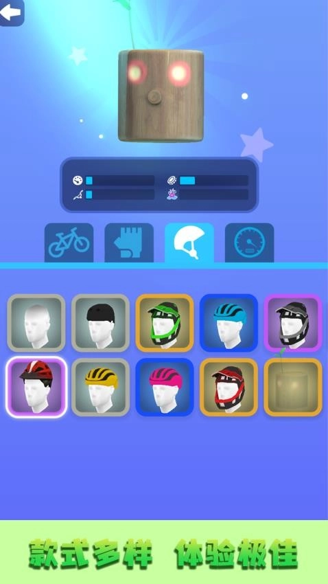 疯狂自行车竞速大冒险游戏