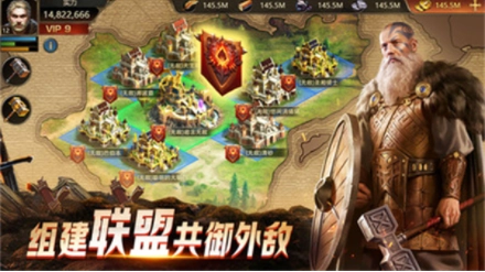 阿瓦隆之王小米版截图3