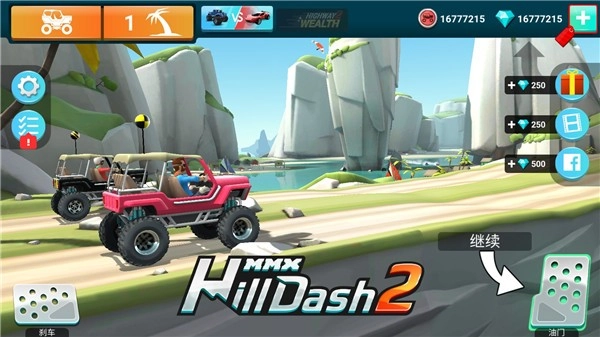 MMX爬坡赛车2游戏(HillDash2)截图3