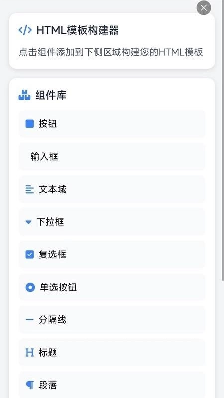JavaScript前端编程手机版图4