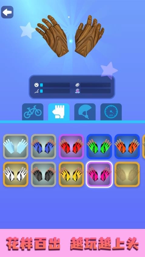 疯狂自行车竞速大冒险游戏