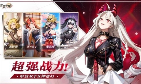 盗梦英雄2幻野(3)