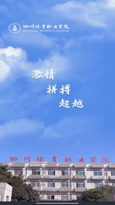 智慧川体手机版(3)