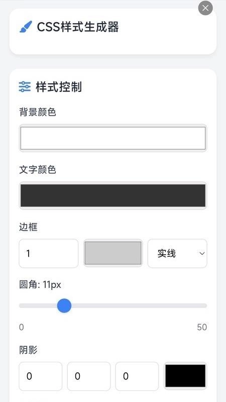 JavaScript前端编程手机版图3