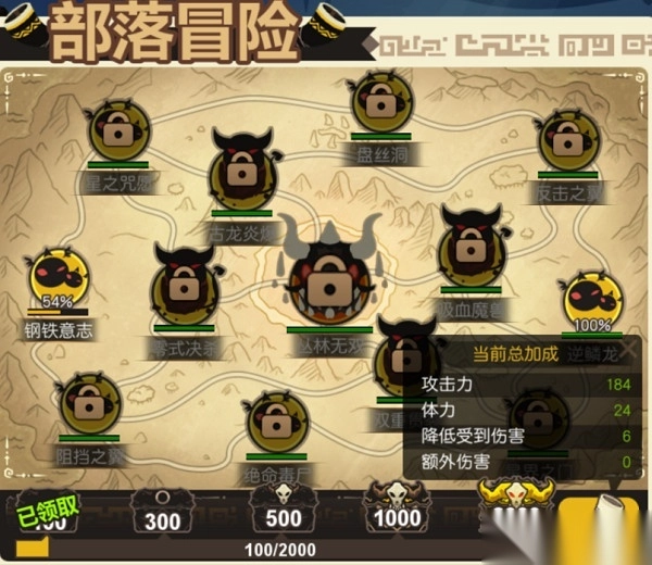 超进化物语小米渠道服