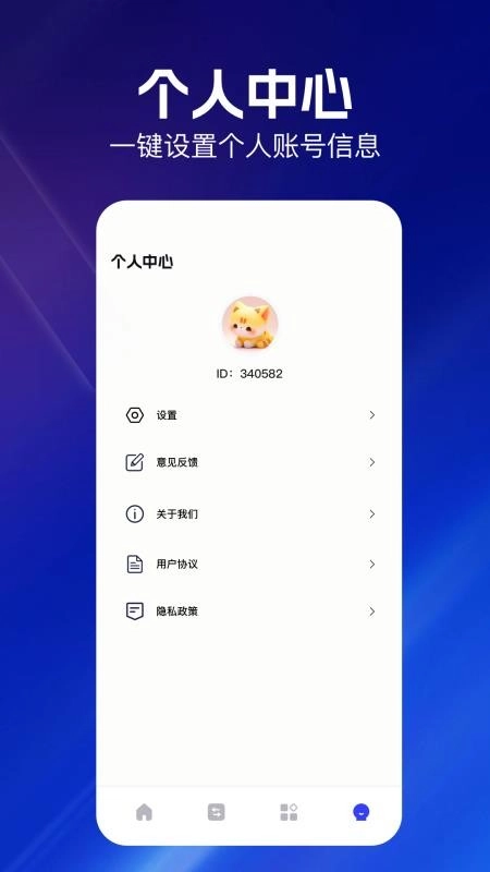 云朵视频编辑图1