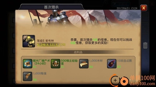 阿瓦隆之王小米版