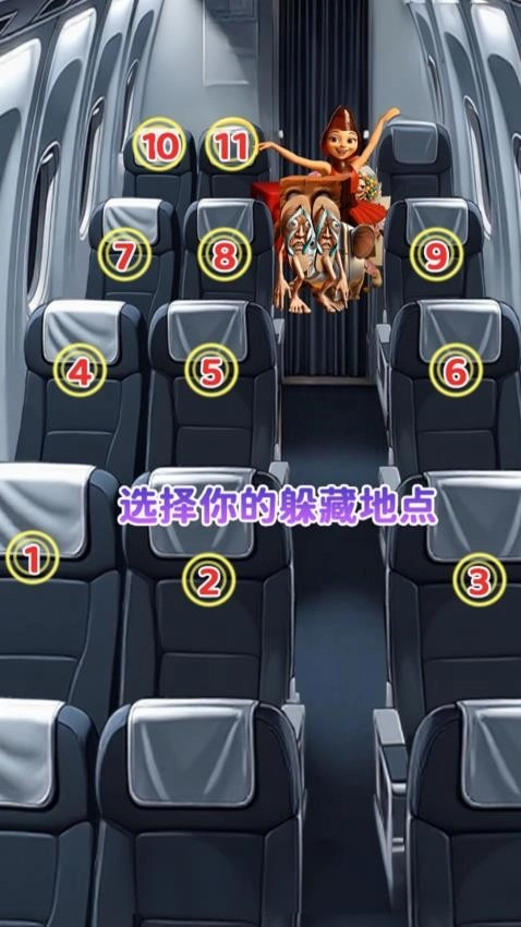 铅笔人躲猫猫游戏图3