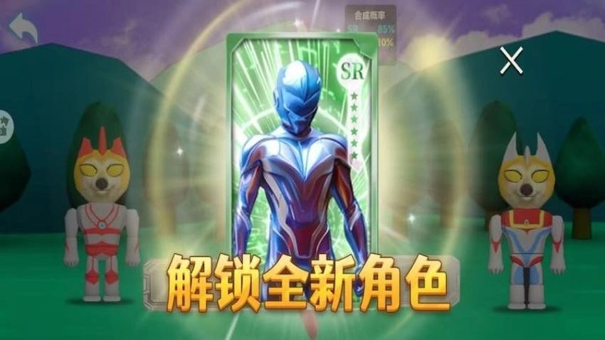 英雄变身器最新版(1)