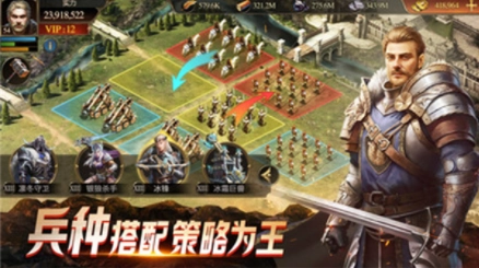 阿瓦隆之王小米版截图2