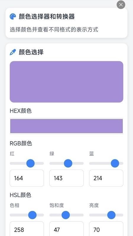 JavaScript前端编程手机版图5
