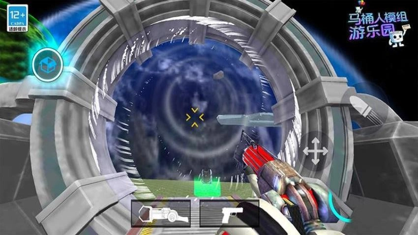 马桶人模组游乐园游戏