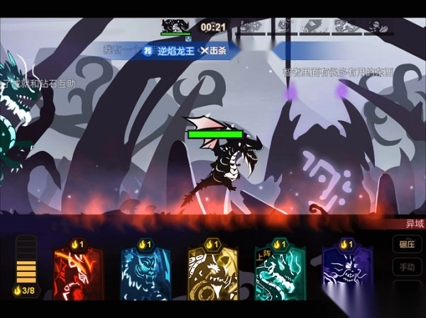 超进化物语小米渠道服