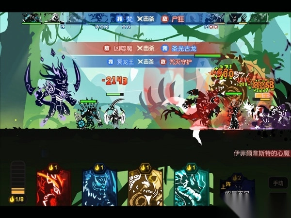 超进化物语小米渠道服