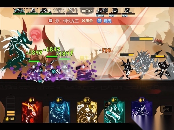 超进化物语小米渠道服