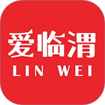爱临渭最新版