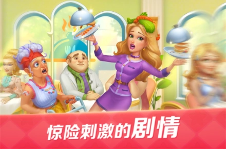 开心大厨小米版图5