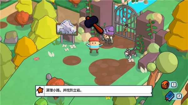 松树之心游戏(PineHearts)