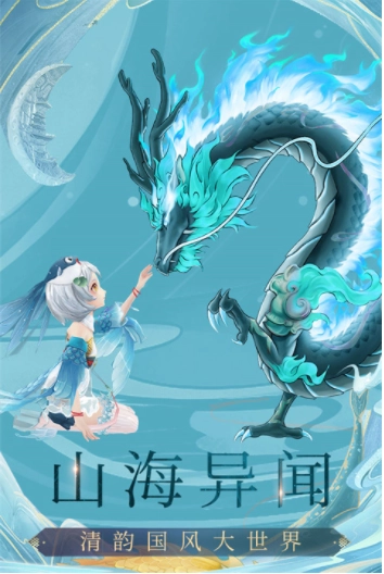 九州八荒录折版图5