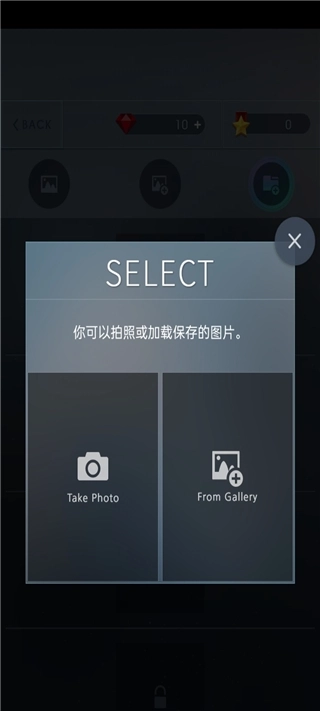 益智拼图世界游戏-图2